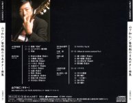 Kazuhito Yamashita-Japanese Guitar Music (1923-1948) Vol. 1 (1998)-B.jpg