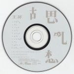 disc.jpg