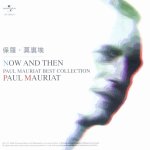 Paul Mauriat - Now And Then (1997)-A.jpg