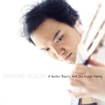Daisuke Suzuki - A Guitar Bears, and She Keeps Hoping.jpg