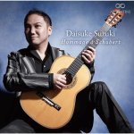 Daisuke Suzuki - Hommage à Schubert (2020).jpg