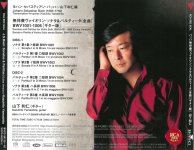 Kazuhito Yamashita - Bach - Sonatas and Partitas for solo Violin (2004)-B.jpg