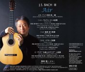 Shin-Ichi Fukuda - J.S. Bach III-Air-B.jpg Shin-Ichi Fukuda - J.S. Bach III-Air-B.jpg