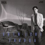 Shin-Ichi Fukuda  - Invocation Et Danse.jpg
