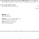Shin-ichi Fukuda - Capriccio Diabolico-C.jpg