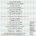 Shin-Ichi Fukuda - Tomoko Kawada - Mi Buenos Aires Querido-B.jpg
