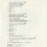 Kaori Muraji - Portraits-C.jpg