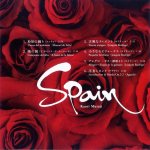 Kaori Muraji - Spain-A.jpg