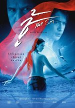 01 - Jan Dara 2-1.jpg