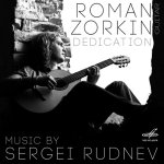 Roman Zorkin - Dedication.jpg