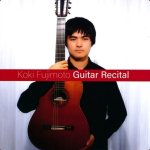 Koki Fujimoto - Guitar Recital.jpg