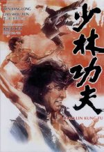 01 - Shaolin Kung Fu 1974.jpg 01 - Shaolin Kung Fu 1974.jpg