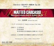 Yoshinobu Hara - Carcassi - Méthode Complète pour la Guitare Op.59-B.jpg