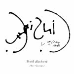 Noel Akchote - Inside C.C. (Christian At Half-Speed, For Guitar).jpg