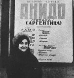 Maria Luisa Anido - Recital (1971).jpg