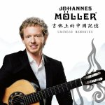 Johannes Möller - Chinese Memories.jpg