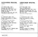Alexander Frauchi - Russian Guitar Performing Art-B.jpg