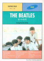 Kennichi Ebe - The Beatles For Guitar Solo.jpg