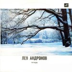 Lev Andronov - Guitarra.jpg