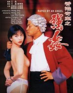 01 - Raped by an Angel - 1993 - PAL DVD9.jpg 01 - Raped by an Angel - 1993 - PAL DVD9.jpg