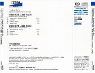 Ludwig van Beethoven - Symphonies No. 2, No. 7 (Vladimir Ashkenazy)-B.jpg
