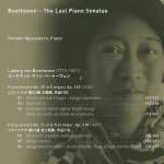 Ludwig van Beethoven The Last Piano Sonatas-B.jpg