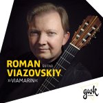 Roman Viazovskiy - Viamarin-A.jpg