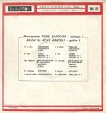 Rene Bartoli - Guitar 1-B.jpg