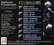 Beethoven - 9 Symphonies Piano Concertos 3  5 - Weissenberg Karajan (Japan Tour 1977)-B.jpg
