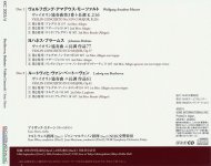 Wolfgang Amadeus Mozart Violin Concerto No. 3 • Brahms Violin Concerto Op. 77 • Beethoven Viol...jpg