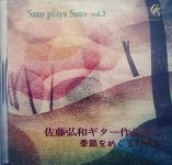 Sato Plays Sato - Vol. 2.jpg