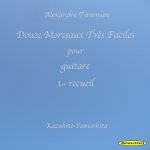 Kazuhito Yamashita - Douze Morceaux Très Faciles & Douze Pièces Faciles pour guitare-1.jpg