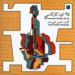 Shahin Gholizadeh - 25 Carcassi Etudes Op.60.jpg