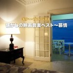 Kenichi Ebe - Best Soundtrack Guitar Solo - Wishing.jpg
