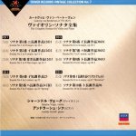 Ludwig van Beethoven - Complete Sonatas For Violin  Piano-B.jpg