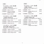Ludwig van Beethoven - Complete Sonatas For Violin  Piano-1-2.jpg