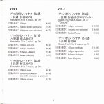 Ludwig van Beethoven - Complete Sonatas For Violin  Piano-3-4.jpg