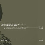 Ludwig van Beethoven - The Last Piano Sonatas (Tomoko Ogasawara)-C.jpg