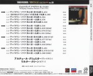 Wolfgang Amadeus Mozart The Great Sonatas for Piano and Violin [Walter Klien, Arthur Grumiaux...jpeg