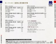 Mozart - Complete String Quintets - Kuijken Quartet (CD Rip)-B.jpg