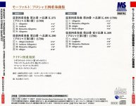 Mozart - Prussian Quartets - Kuijken Quartet (CD Rip)-B.jpg