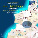 Roland Dyens - 20 Lettres.jpg