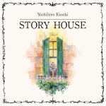 Yoshihiro Koseki - Story House.jpg