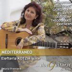 Elefteria Kotzia - Mediterraneo.jpg