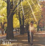 Sachiko Miyashita - Gift.jpg