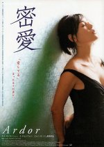 01 - Ardor - Su Chung Thuy Cua Nguoi Vo - 2002 - 02.jpg 01 - Ardor - Su Chung Thuy Cua Nguoi Vo - 2002 - 02.jpg