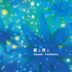 Koseki Yoshihiro - With The Star And The Moon-A.jpg
