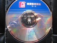 disc.JPG