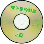 disc.jpg