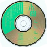 disc.jpg